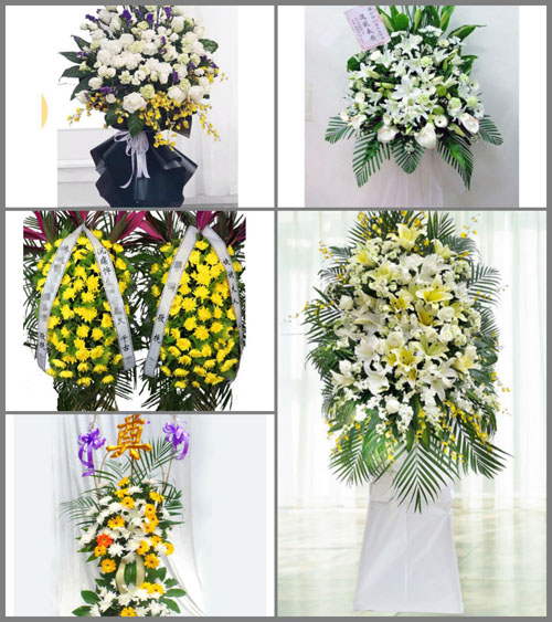 贵州毕节市威宁县龙场镇边沿村白事花篮预定